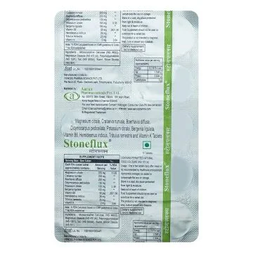 Stoneflux Tablet - Strip of 10
